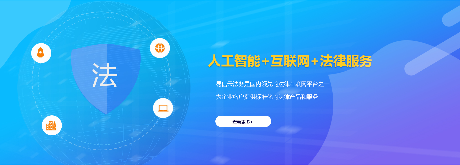 隆回律师在线咨询