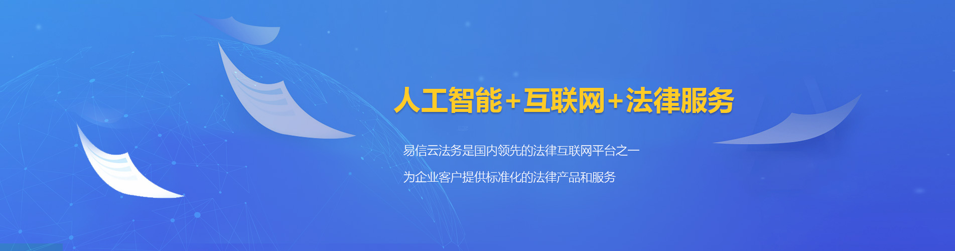 隆回律师在线咨询